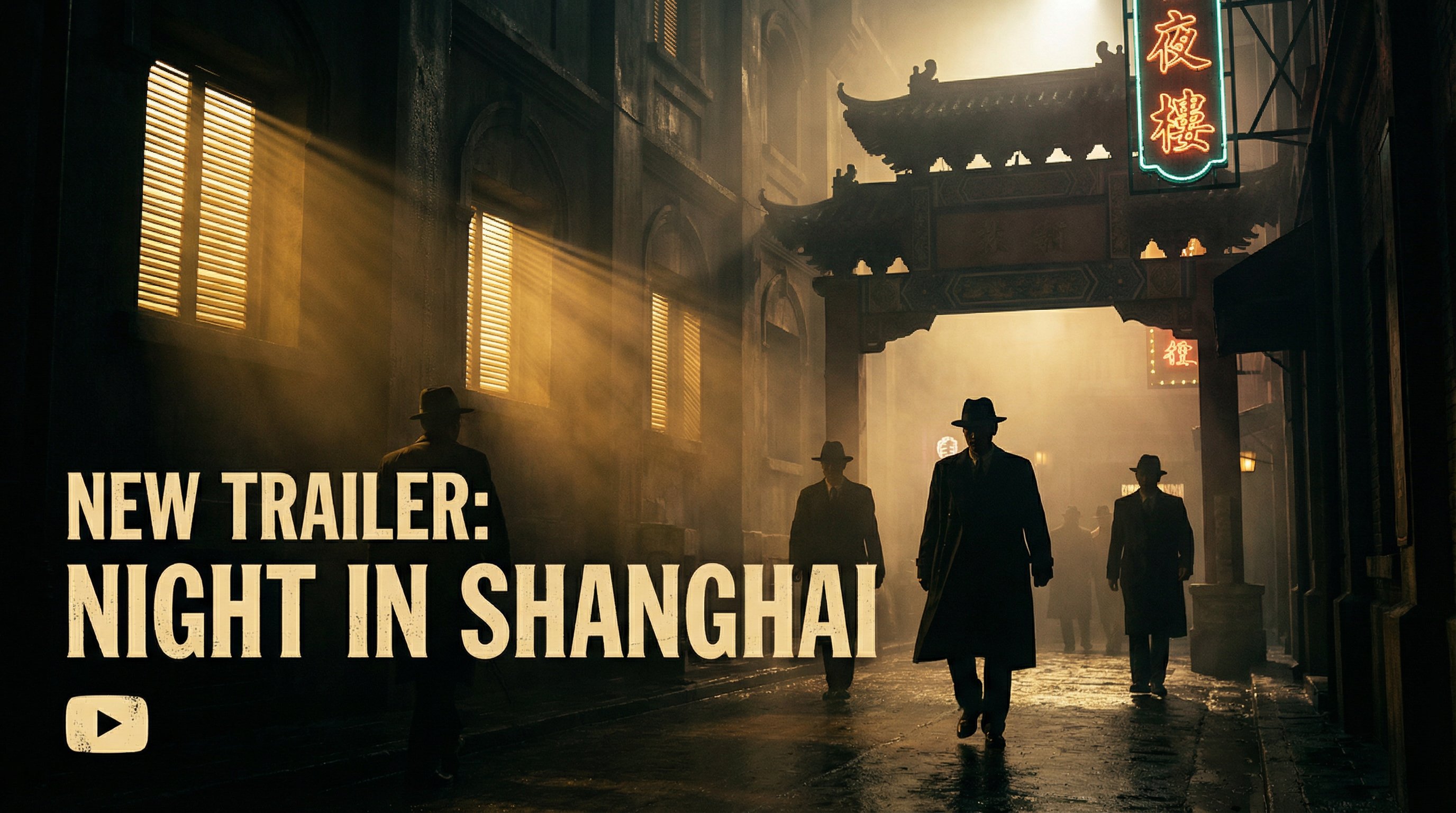 老虎菜获奖作品-《夜上海》老虎菜原创影视短片 | 2025年度最佳视频演示